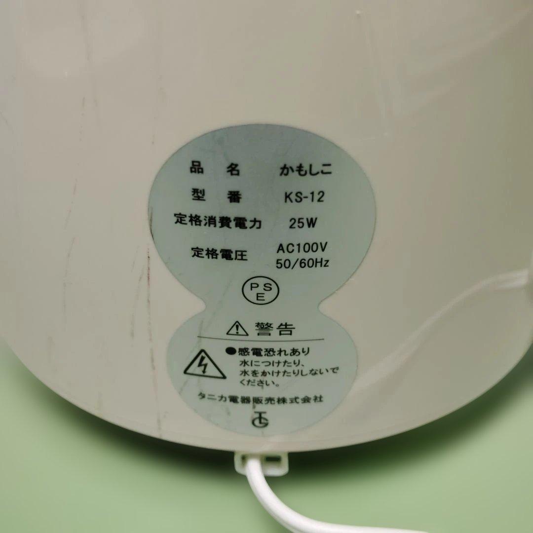 KAMOSICO　かもしこスタートセット　アイボリー　発酵食品　ヨーグルト　甘酒