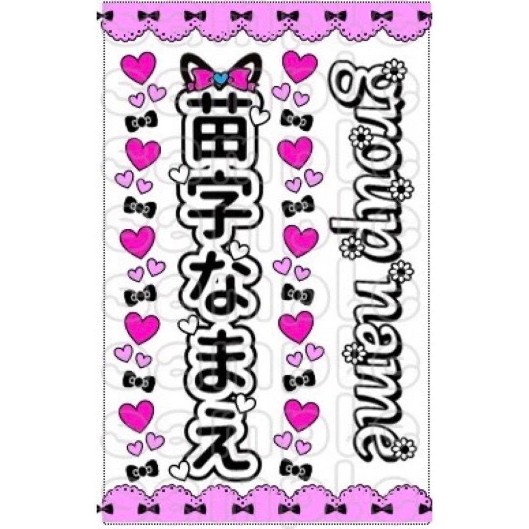 キンブレシート　オーダー　ささみ