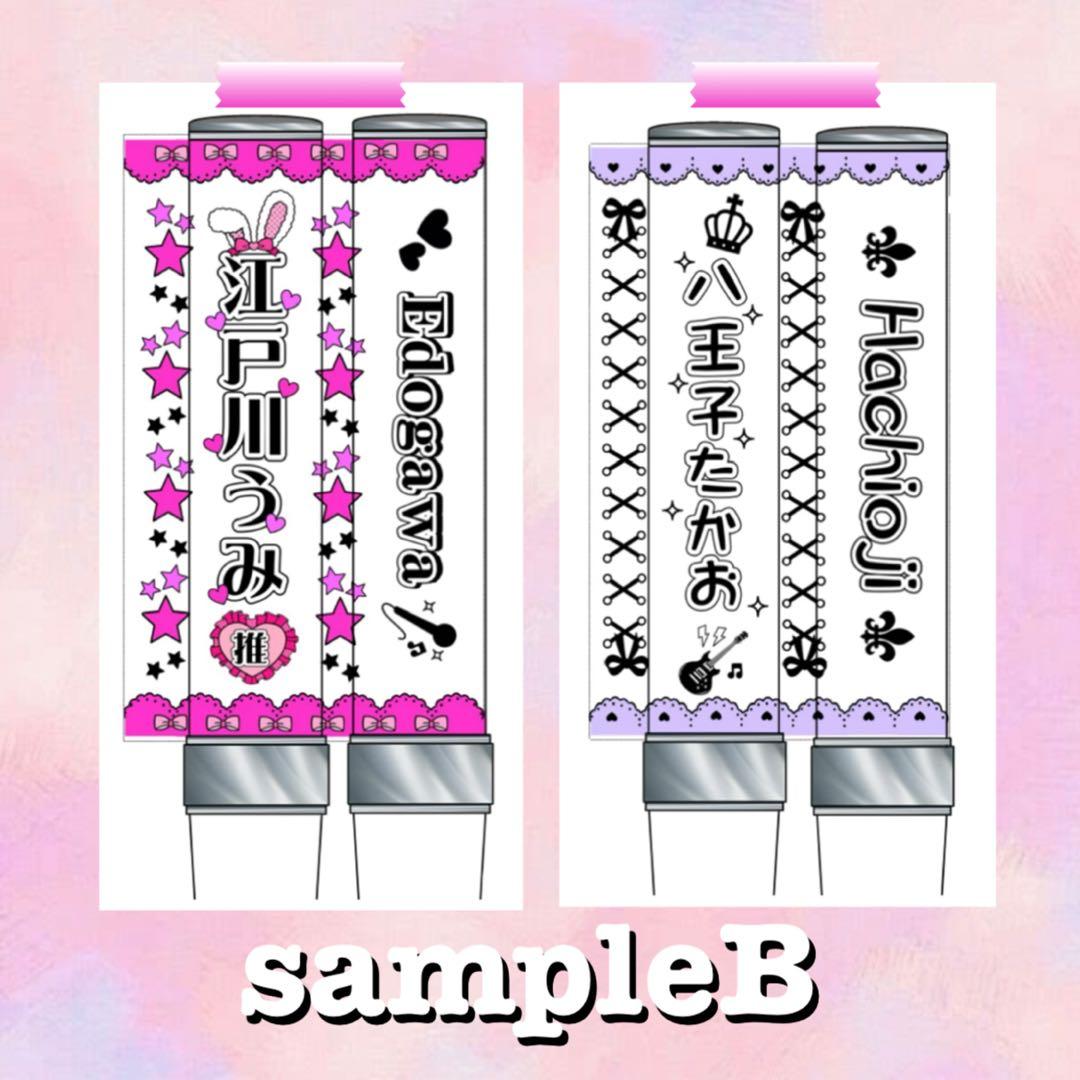 キンブレシート　オーダー　ささみ
