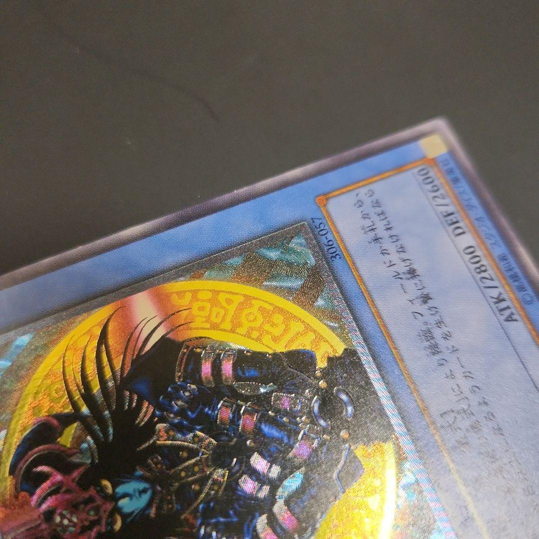 マジシャンオブブラックカオス　レリーフ　レプリカ