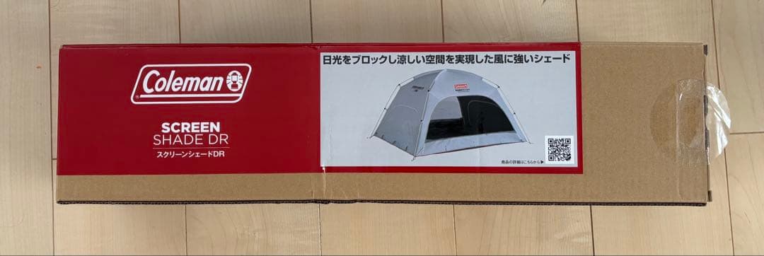 コールマンテントColeman DR 2218844 遮光　新品未使用