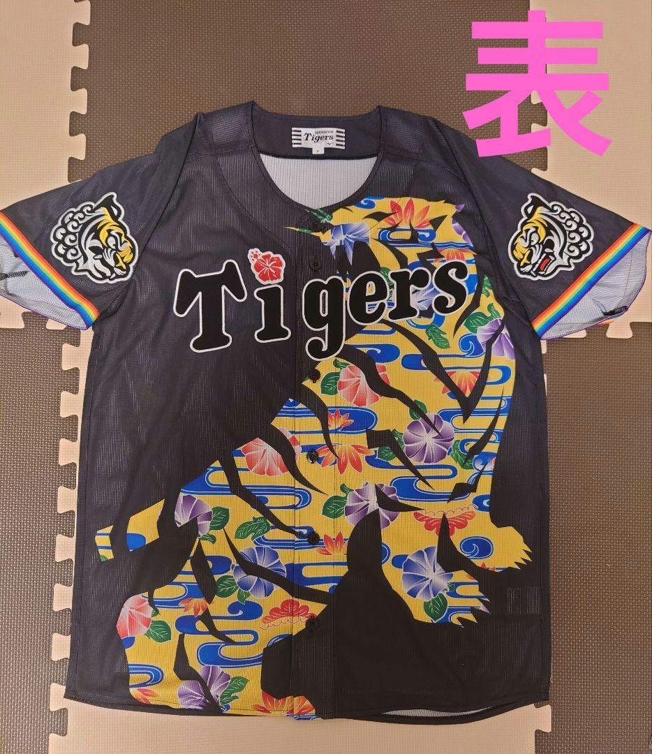 阪神タイガース　沖縄限定ユニホーム