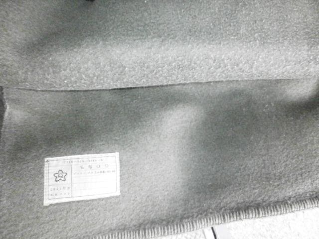 陸上自衛隊　営内　毛布　Qマーク付き ビンテージ　①