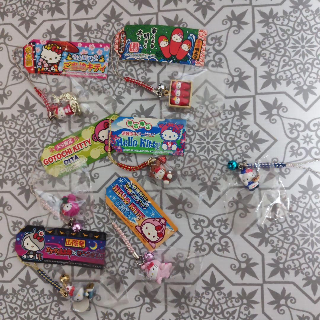 【激レア】ハローキティ 地域限定 ストラップ　根付け　セット　まとめて