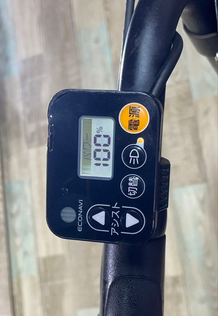 パナソニックギュット⭐️12AH！子供乗せ電動アシスト自転車Y2363