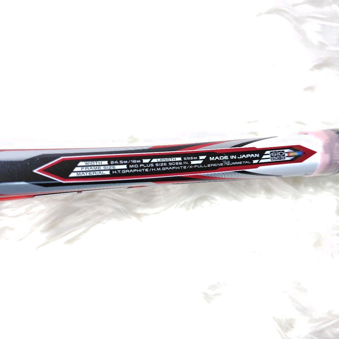 YONEX LASERUSH 5S　7S　2本まとめ　セット　後衛
