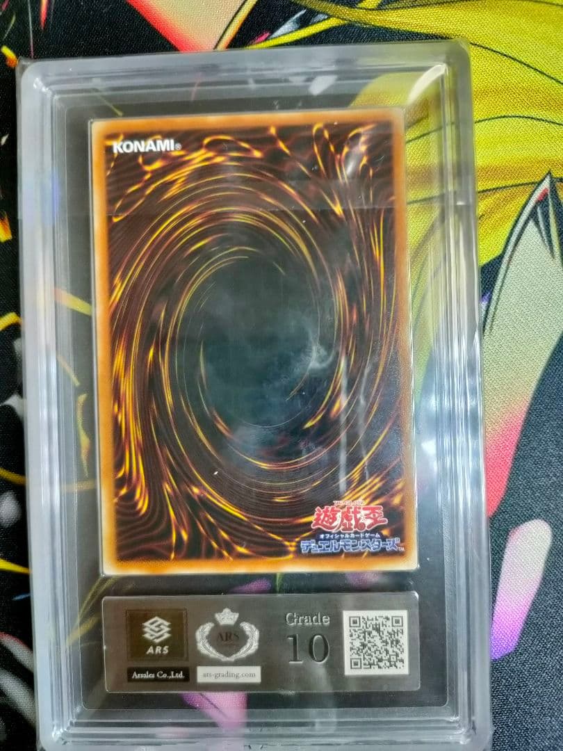 遊戯王　デーモンの召喚　二期ウルパラ　ARS10