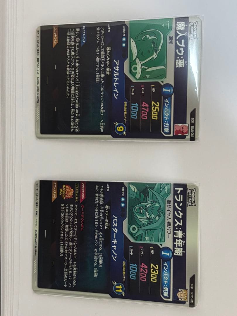SDV6-066 SDV5-016 まとめ売り