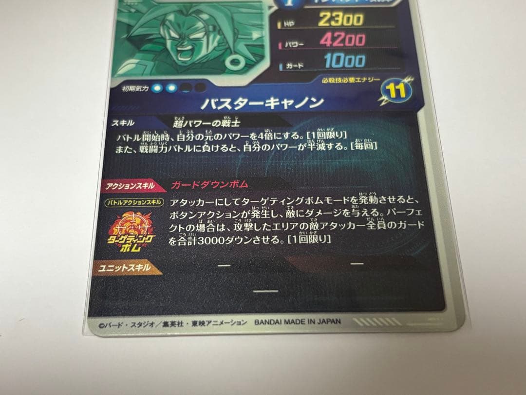 SDV6-066 SDV5-016 まとめ売り