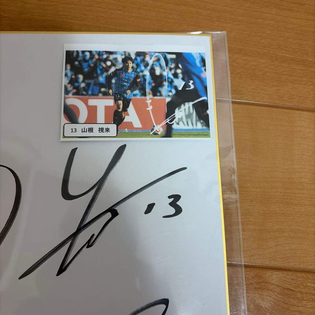 川崎フロンターレ 選手サイン