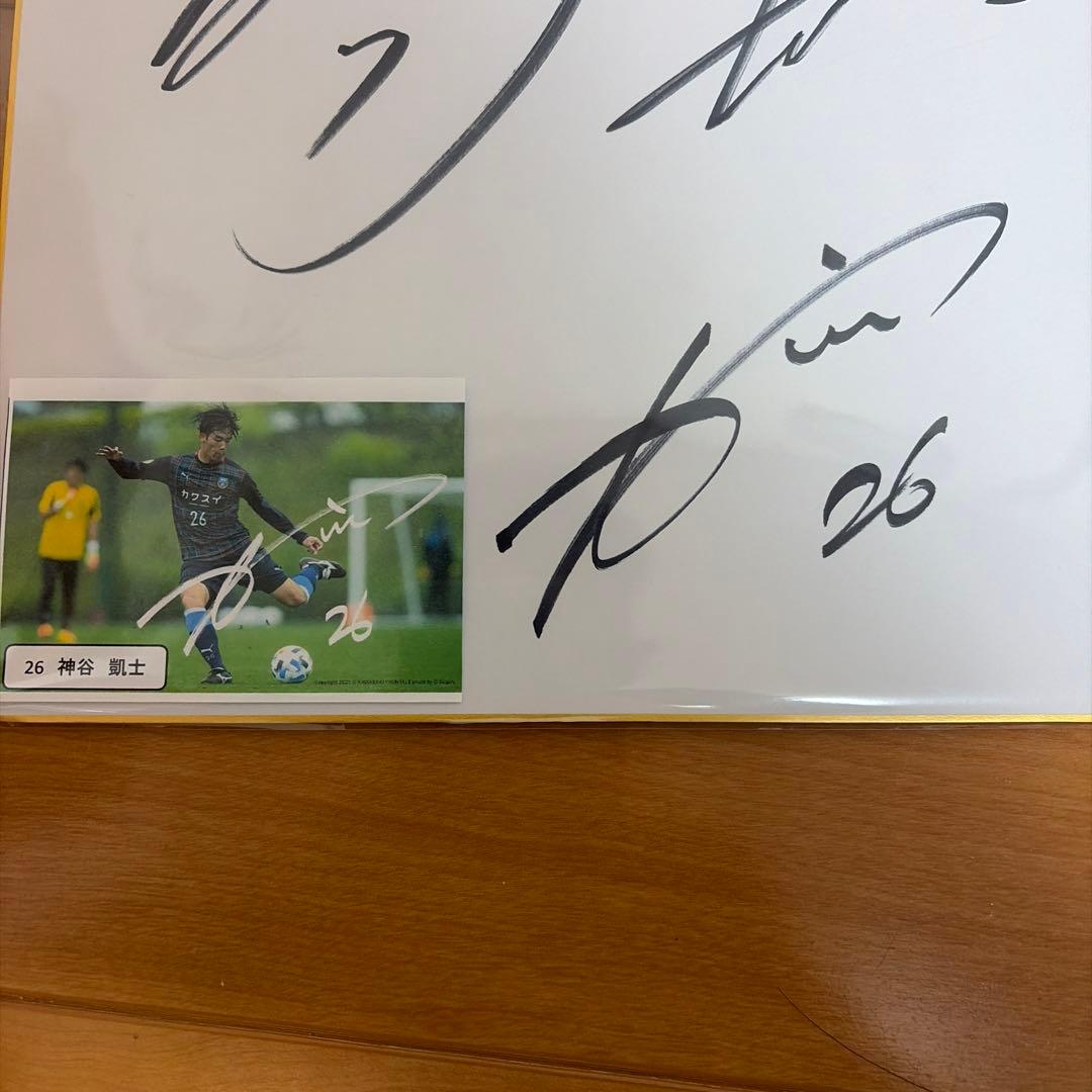 川崎フロンターレ 選手サイン