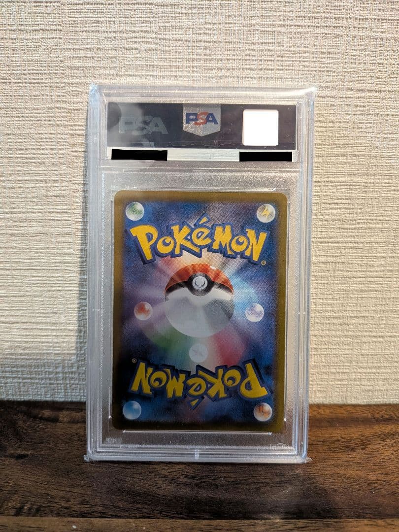ガラルの仲間たち SR VMAXクライマックス psa10