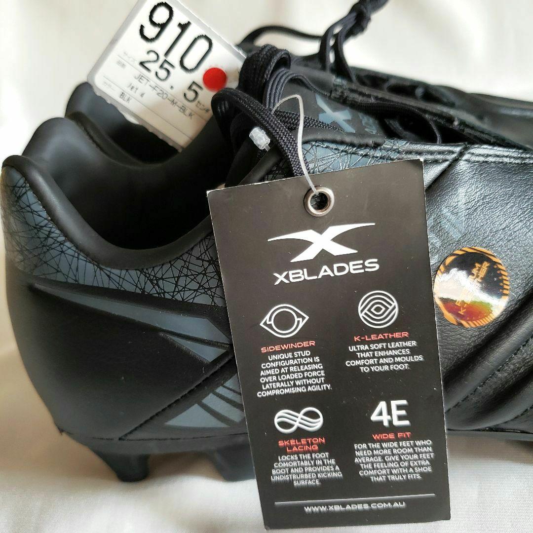 ラグビースパイク XBLADES「JET 4」(25.5cm)