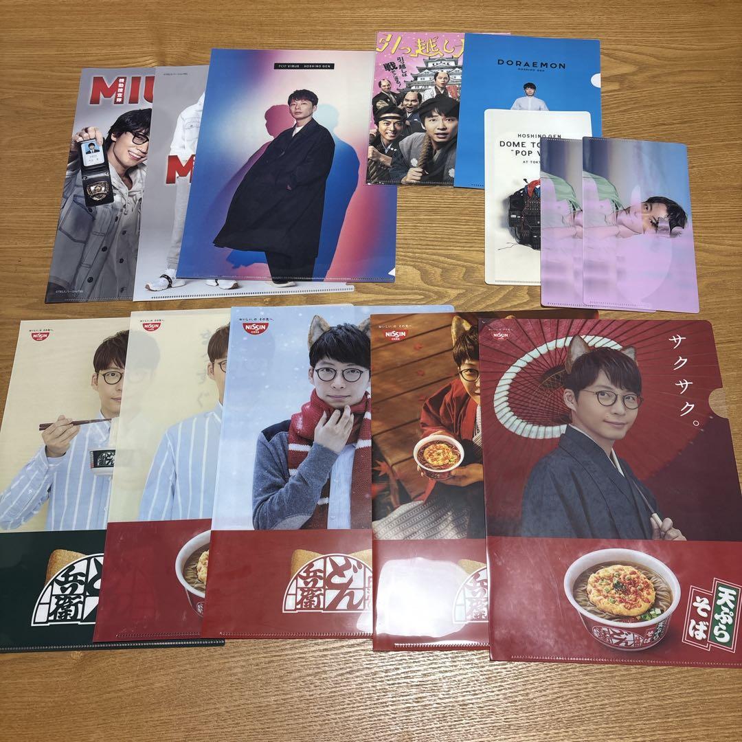 星野源 コレクション CD・DVD・雑誌他