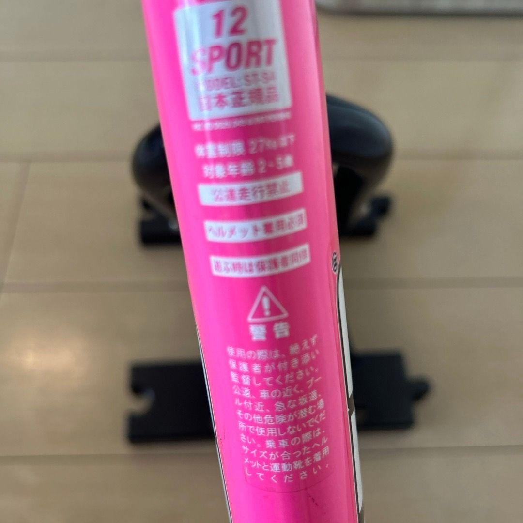 小型ホイール 自転車アクセサリー