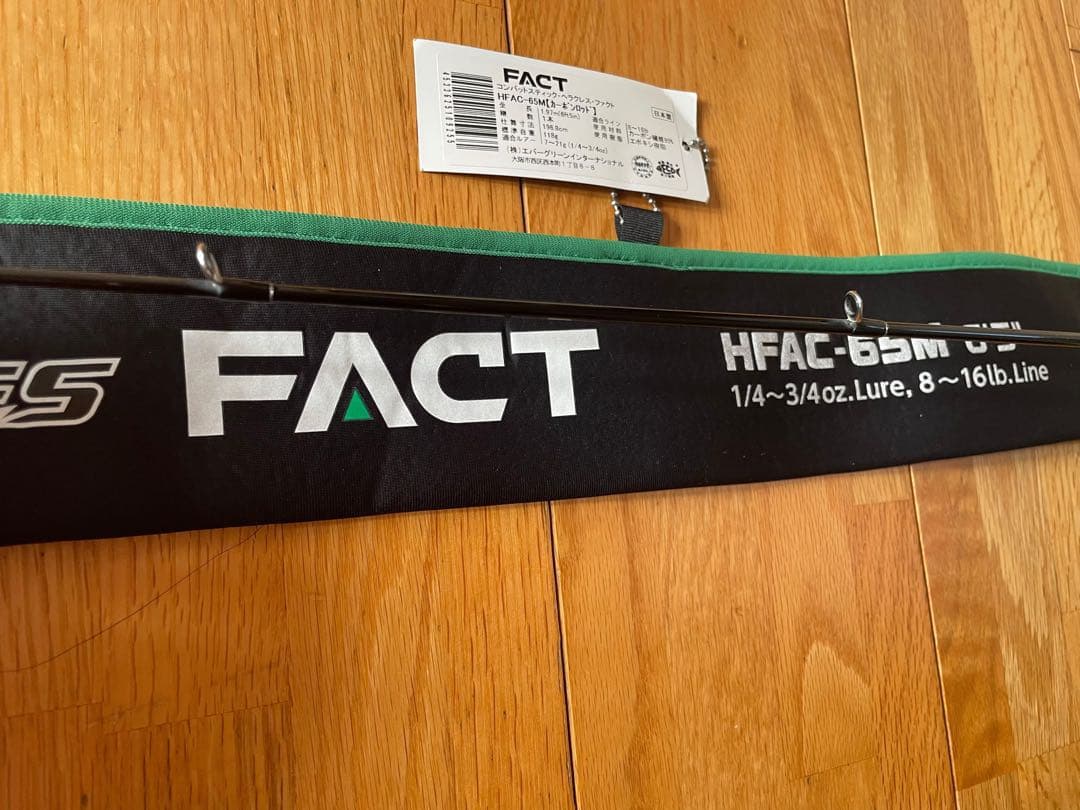 (りっちゃん)エバーグリーンヘラクレスFACT HFAC-65M 6'5\"