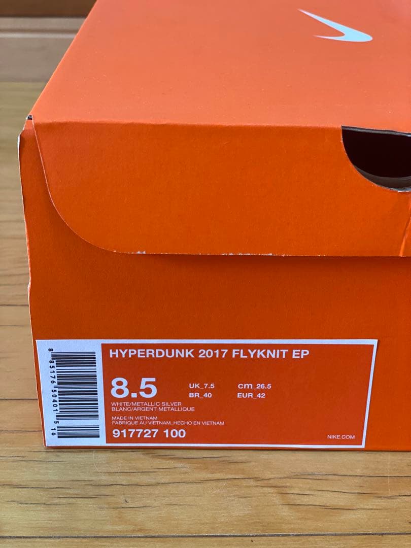 シューズ(男性用) Nike Hyperdunk 2017 Flyknit EP 8.5