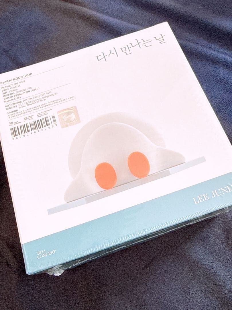 新品未使用 ジュノまた会える日 グッズ ペンペン ムードランプ