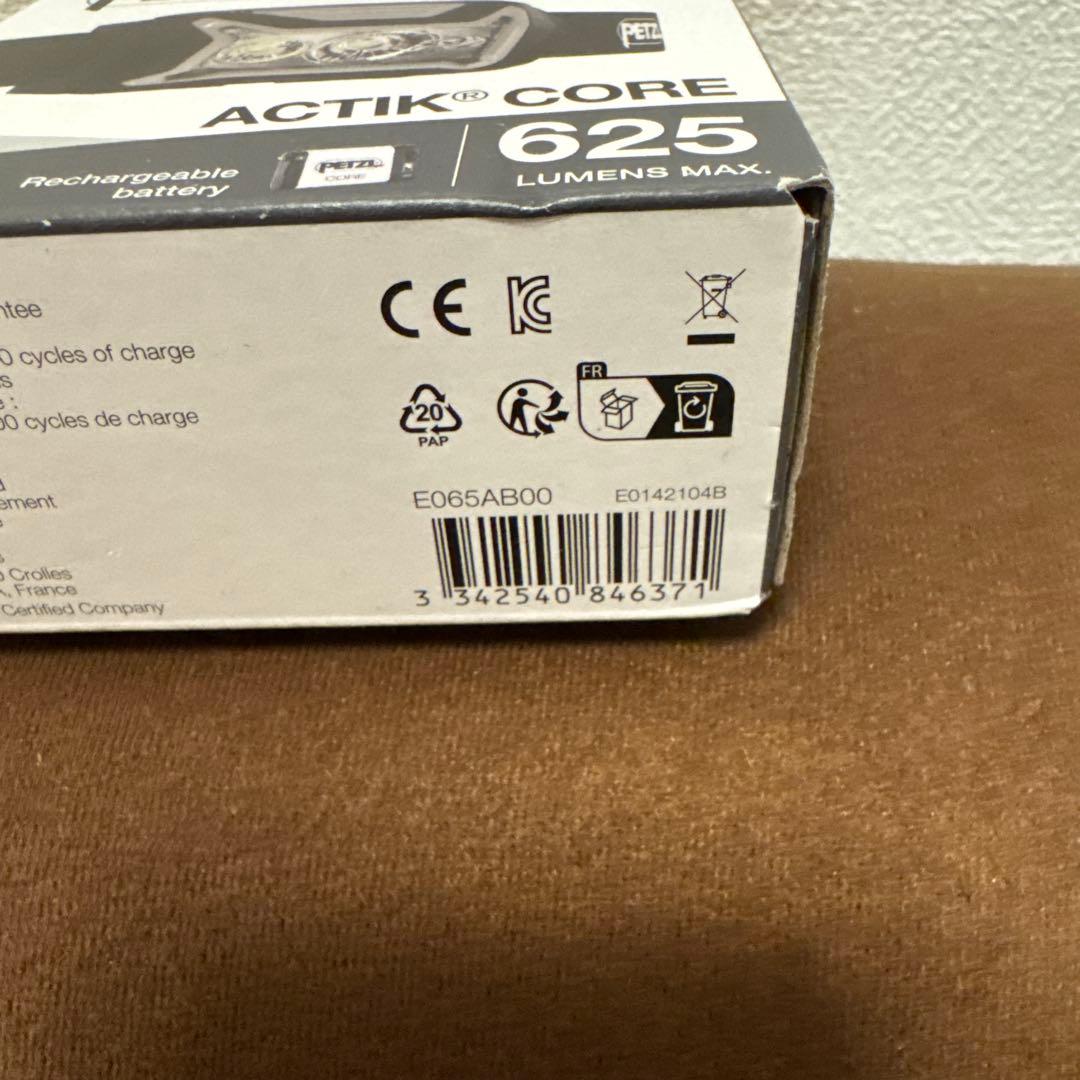 PETZL ACTIK CORE 625 ラスト1点