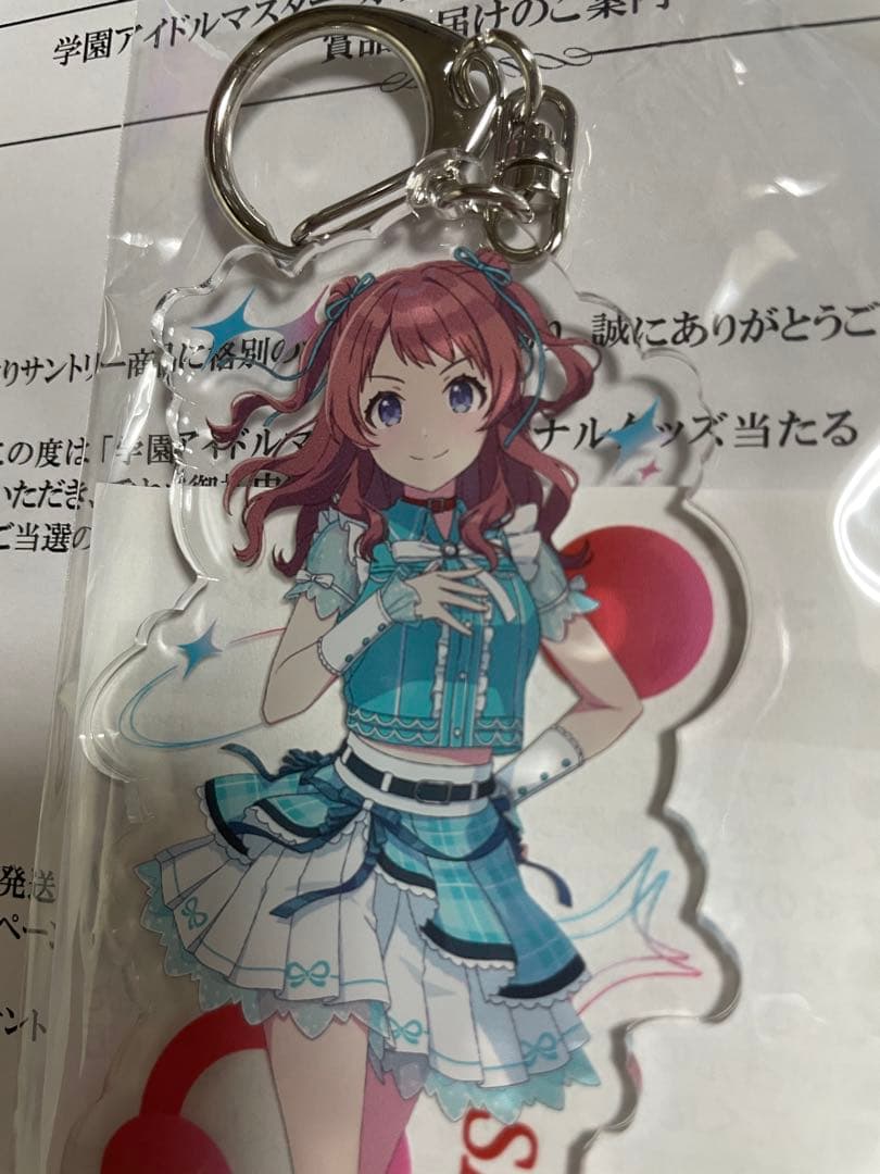 【未開封】サントリー×学園アイドルマスター アクリルキーホルダー 花海咲季