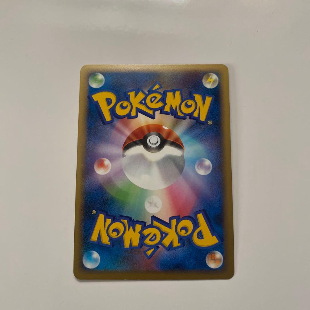 美品　オーダイル　グレートミラー　025/070