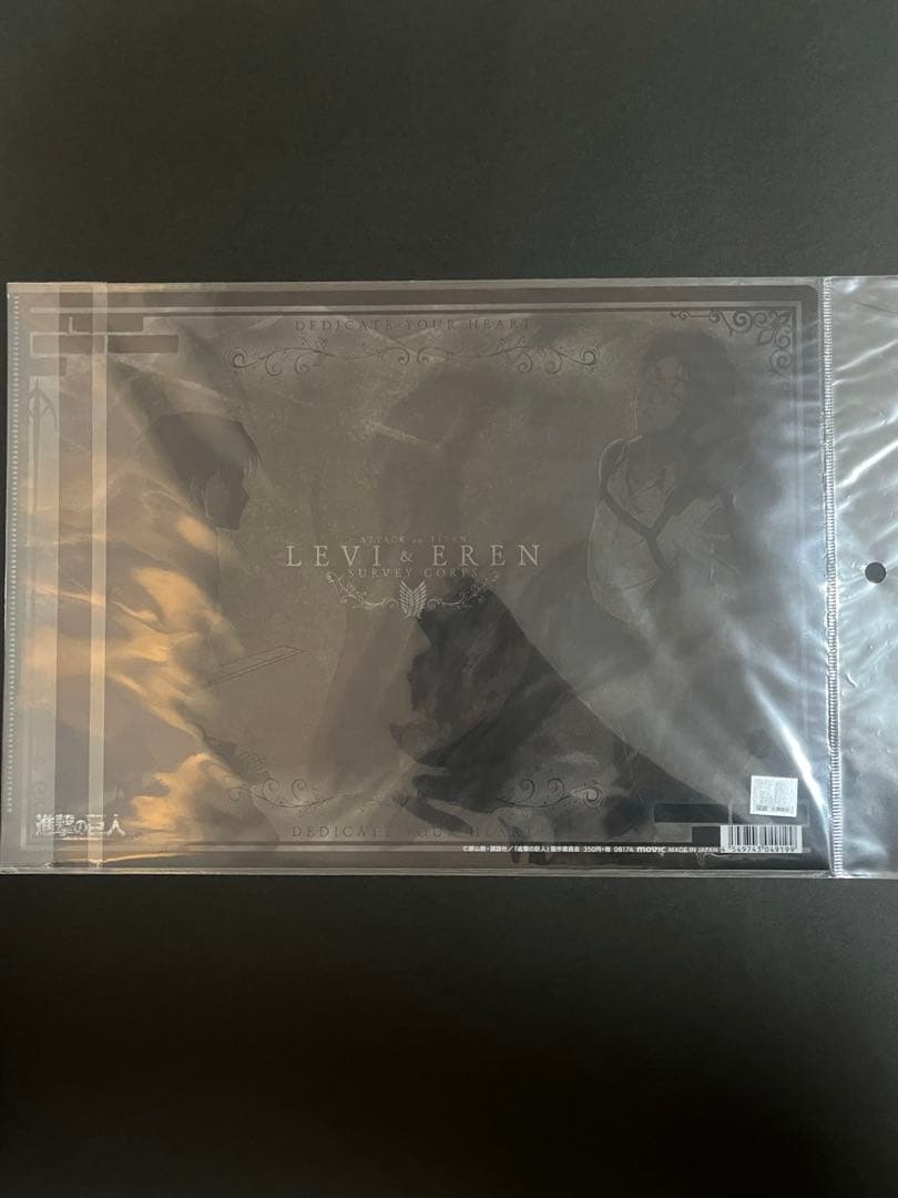 進撃の巨人 クリアファイル Eren Levi Wind Wall AOT