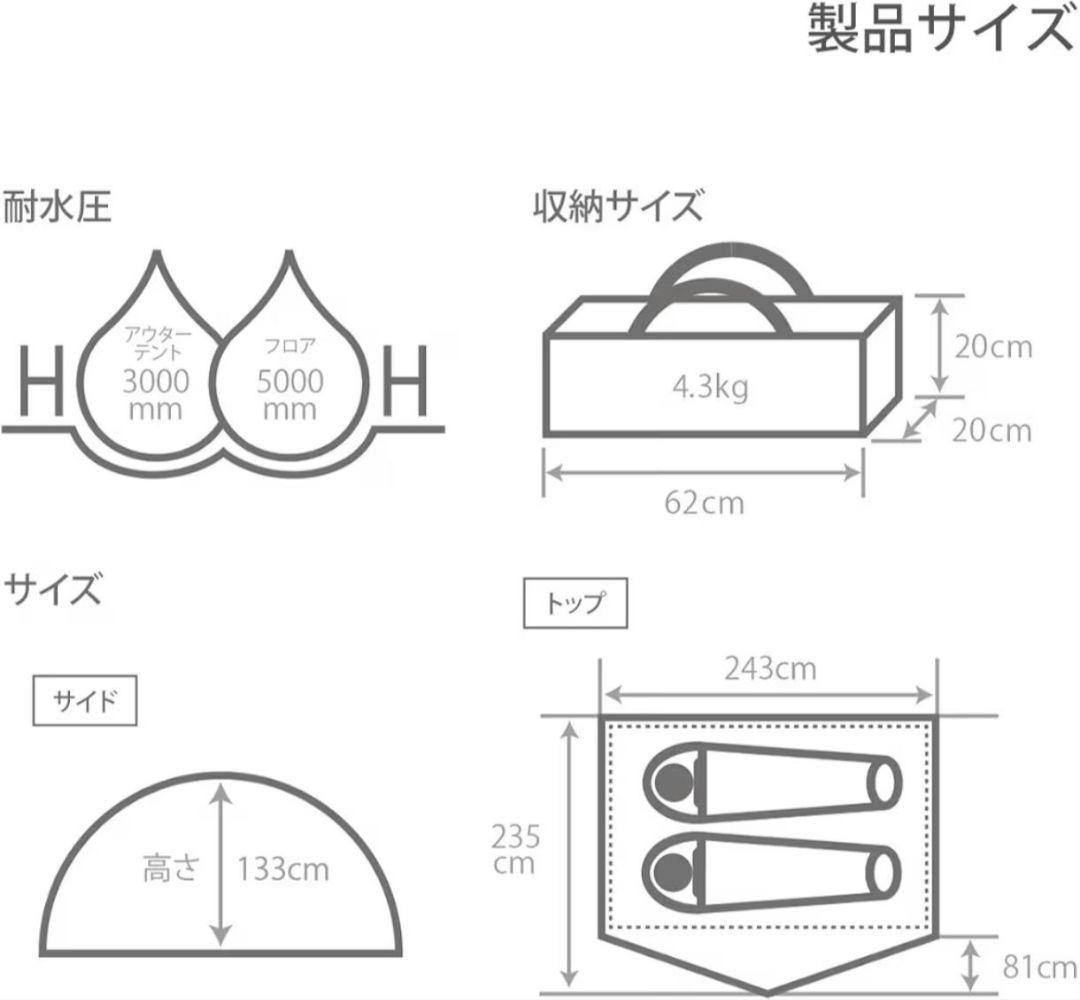 DoD ライダーズワンタッチテント タン