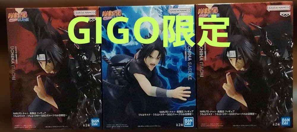 ナルト最新プライズフィギュア21個まとめ売り！　+おまけシール付き！