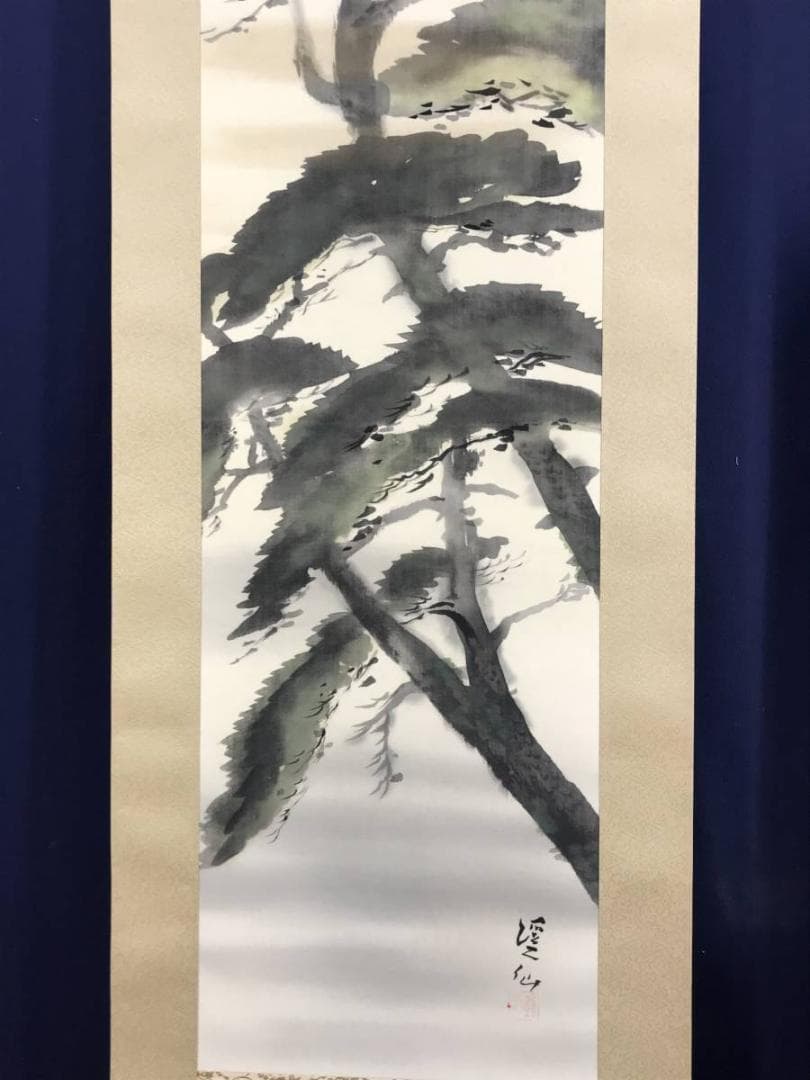 複製/富田渓仙/日ノ出松鶴図/祝事花鳥図/工芸品/名家伝来/AE-63