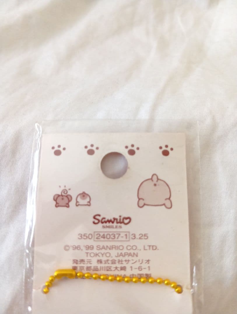 激レア　ポムポムプリン　ミニチェーンマスコット　1999年 レトロ　未開封