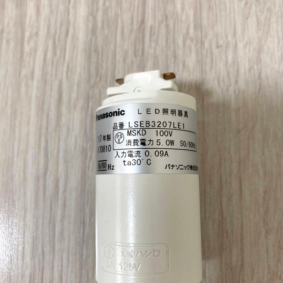 【Panasonic ペンダントライト】LSEB3207LE1 ２個セット
