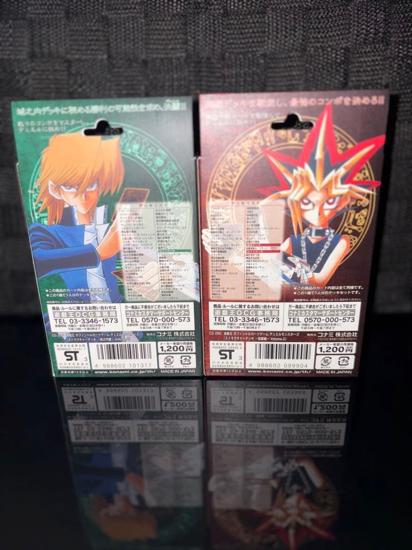 【るんご】未開封 遊戯王OCG ストラクチャーデッキ 遊戯/城之内 編