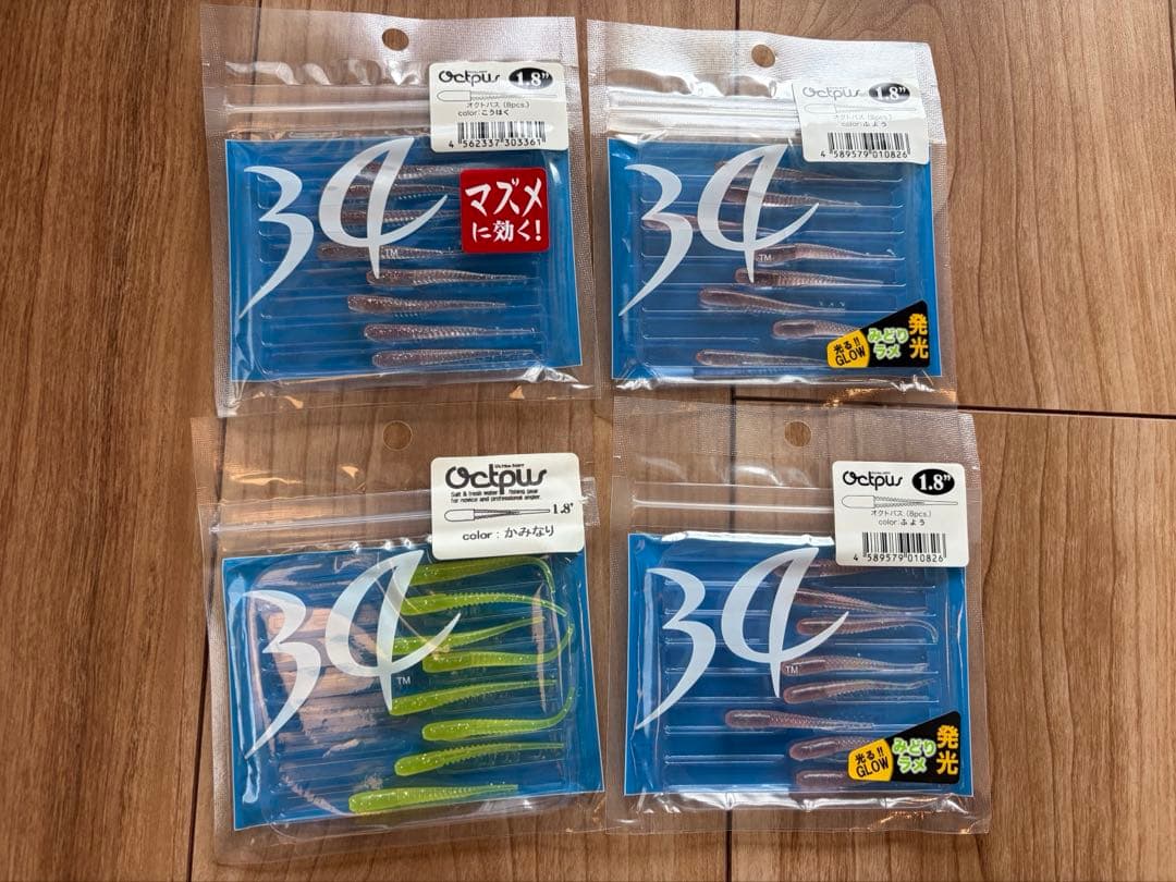 34 サーティーフォー　ワーム　20セット　限定商品入り