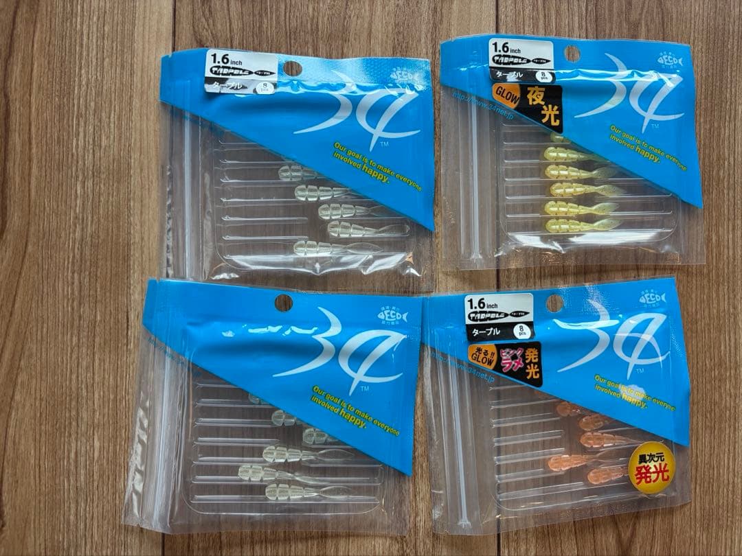 34 サーティーフォー　ワーム　20セット　限定商品入り
