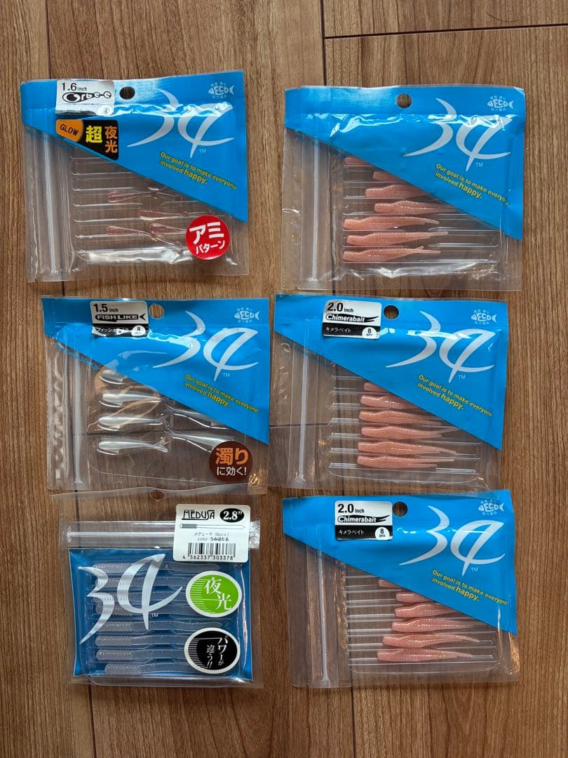 34 サーティーフォー　ワーム　20セット　限定商品入り