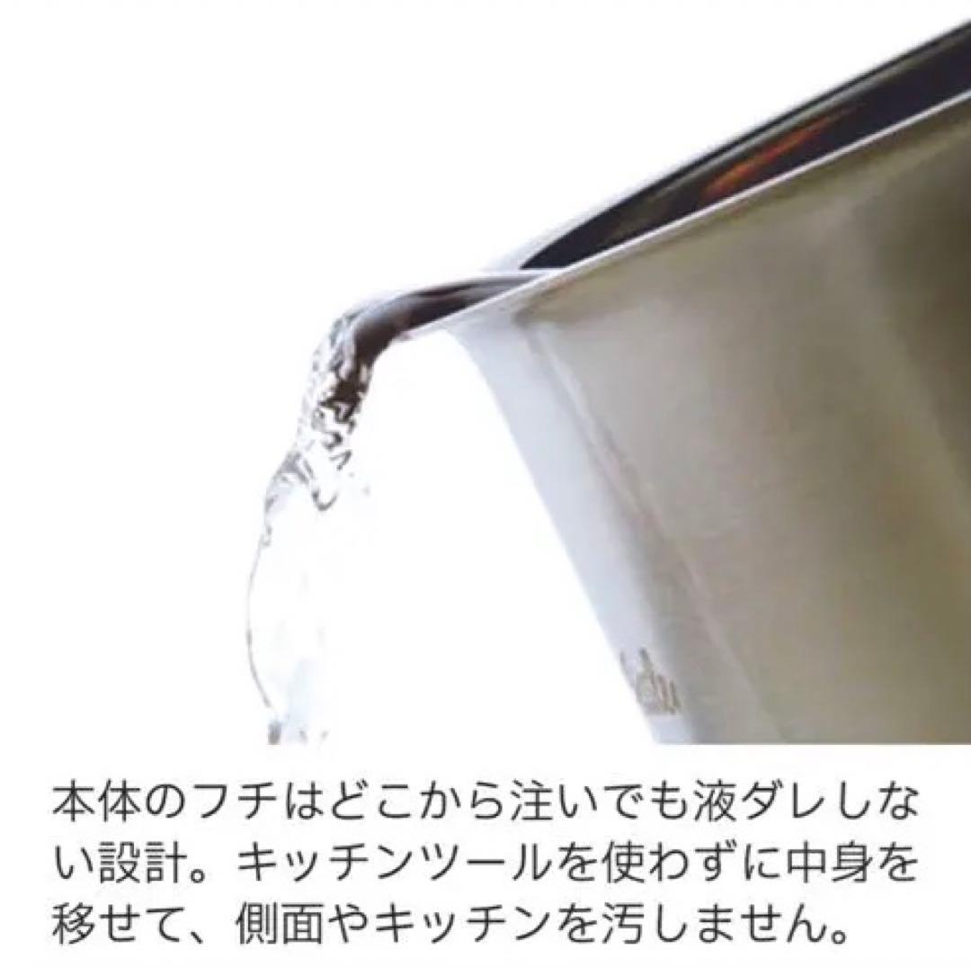 フィスラー 片手鍋 16cm ニューファミリー ソースパン