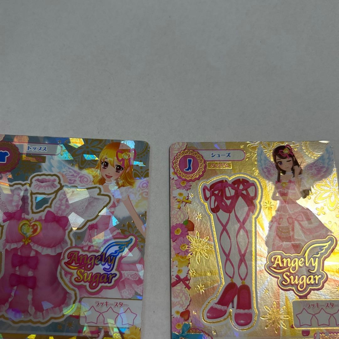 アイカツカード エンジェルシュガー オーロラキスコーデ