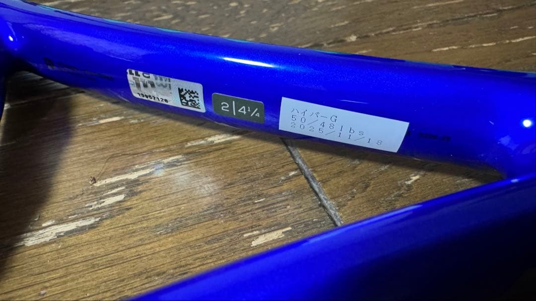 【バラ売り可能】ウィルソン ウルトラツアー98J G2 【値下げ中】