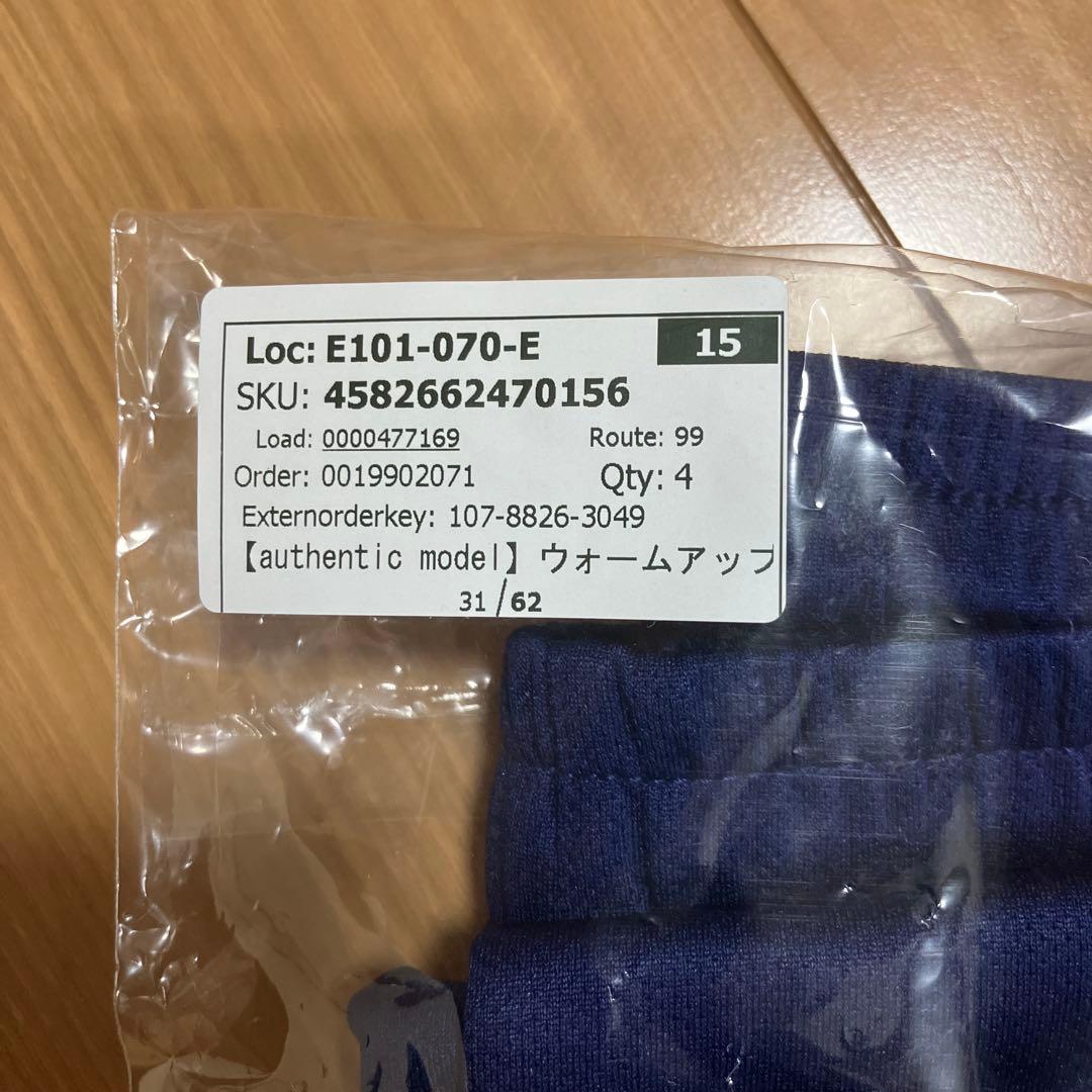 k*i様 Vファーレン長崎トレーニングパンツXL