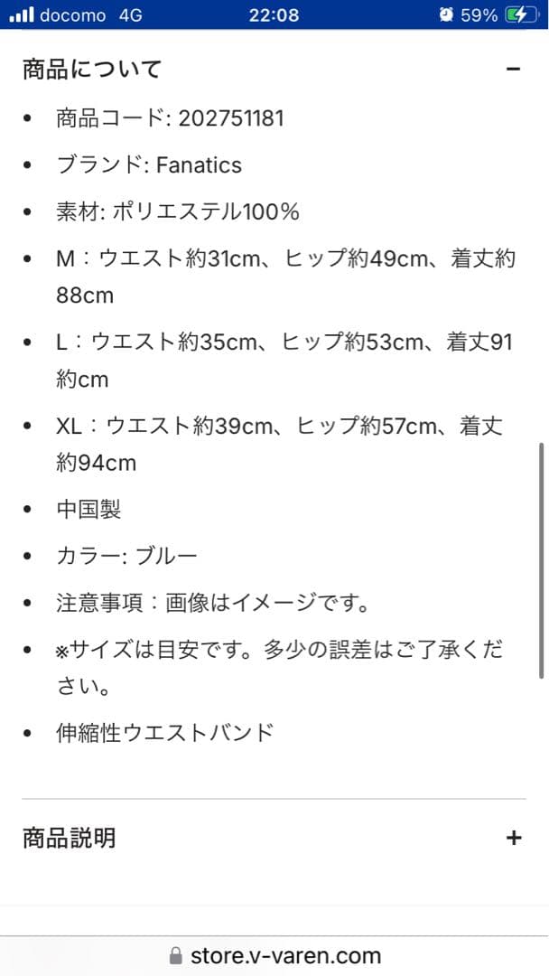 k*i様 Vファーレン長崎トレーニングパンツXL