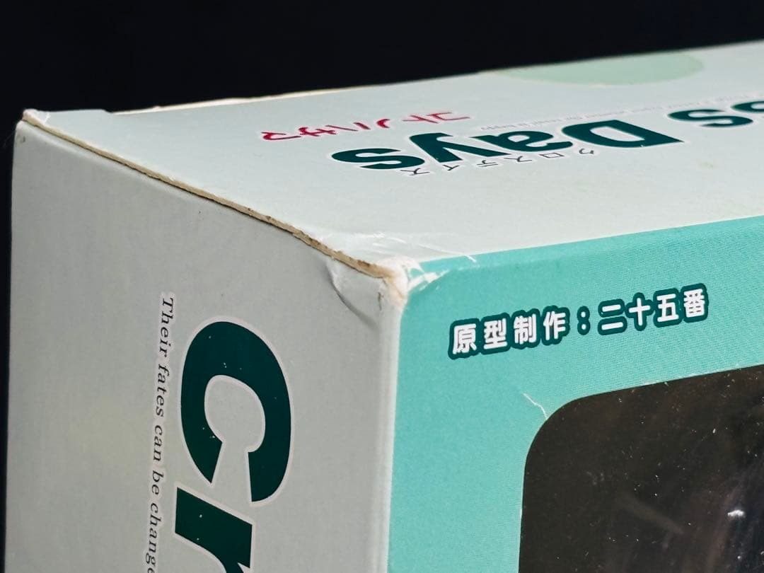 コトノハサマ クロスデイズ フィギュア