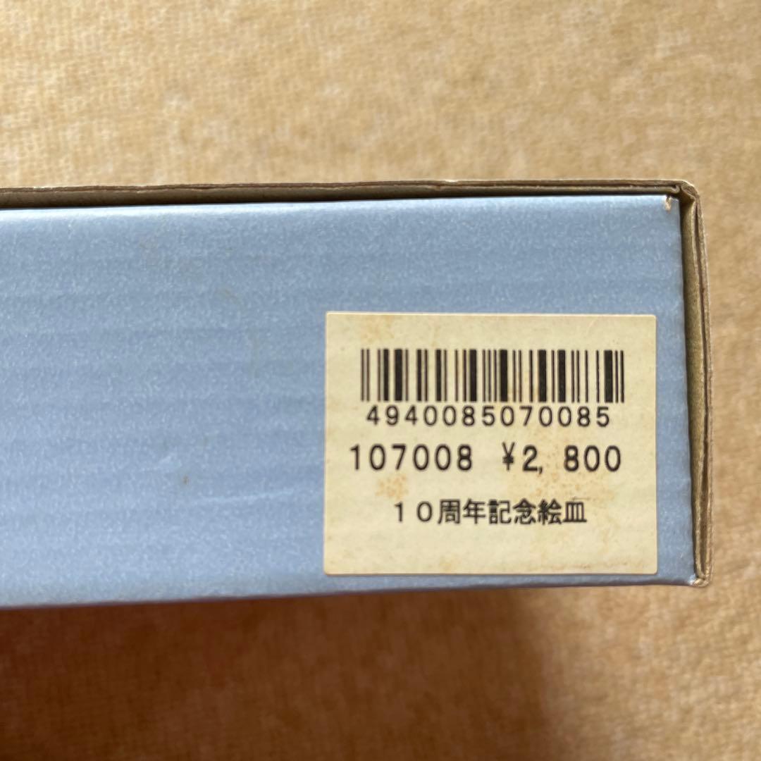 清水エスパルス 記念プレート未使用品4種類