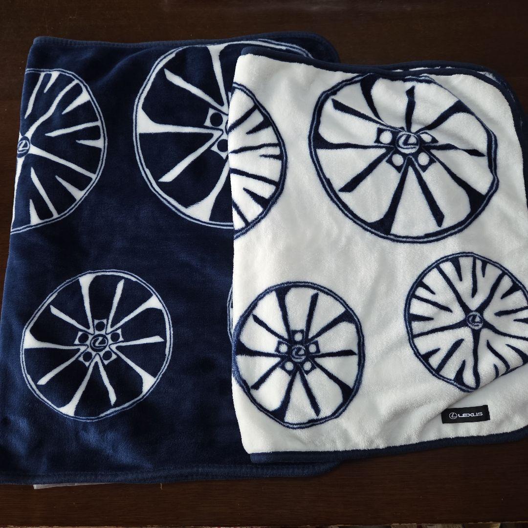 レクサス非売品☆ノベルティ☆ペアブランケット紺&白