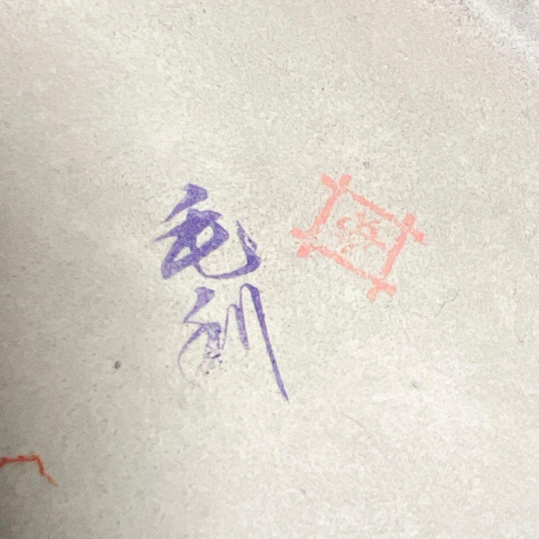 【蔵出し】鼓　蒔絵　小鼓　胴　和楽器　漆塗り　伝統芸能　能 歌舞伎　金彩　松柄