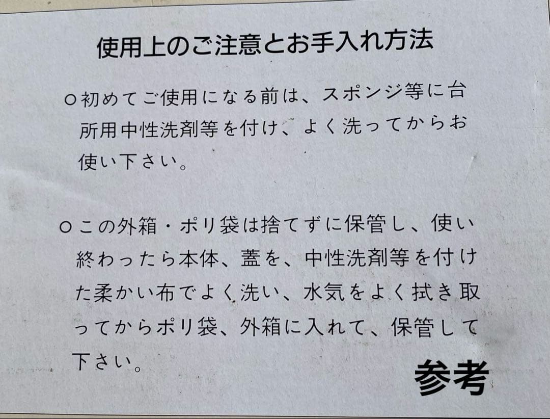 ステンレス製　しゃぶしゃぶ鍋28㎝　未使用