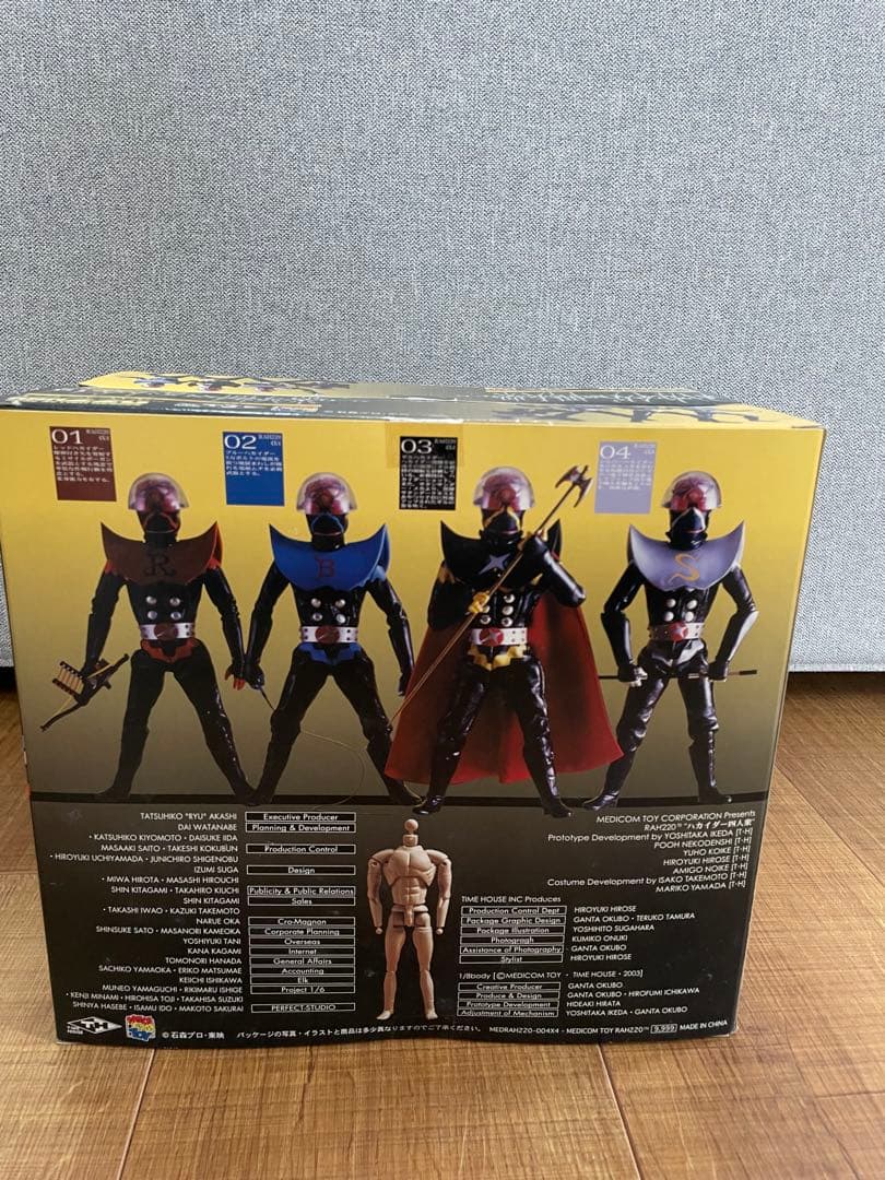 メディコムトイ　ハカイダー4人衆　RAH220 NO.004 トイザらス限定
