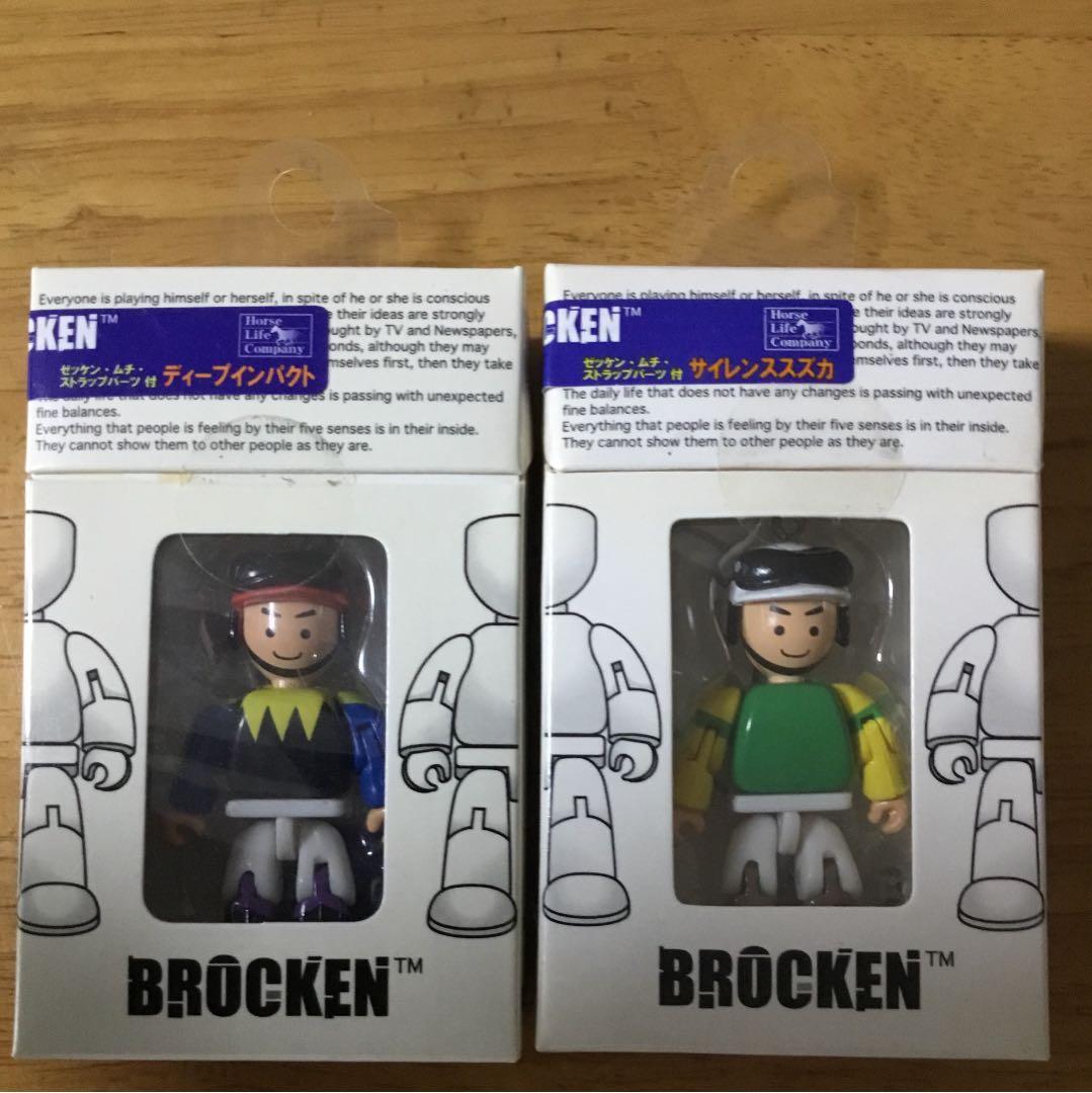 競馬 騎手 フィギュア BROCKEN  4体セット ストラップ付き