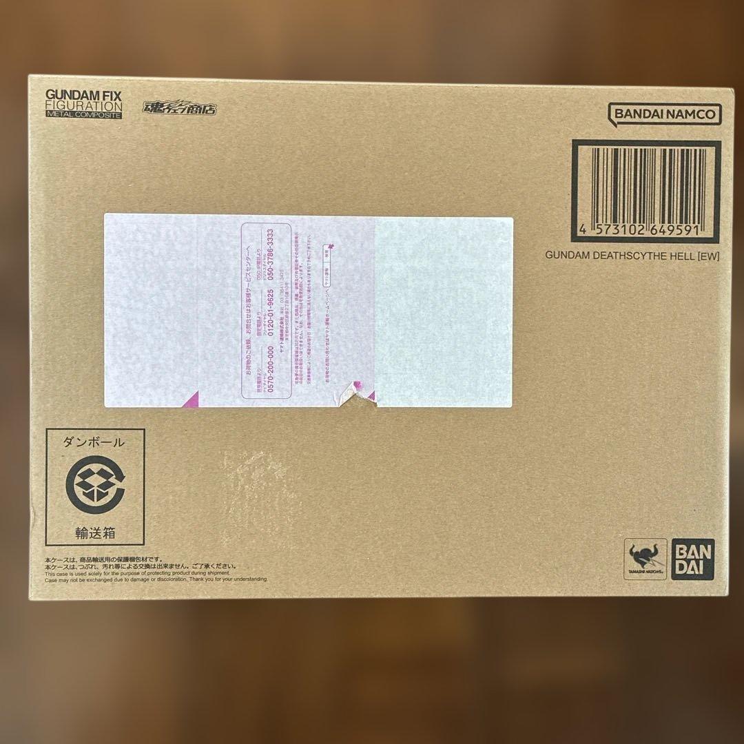 GUNDAM L COMPOSITE ガンダムデスサイズヘル（EW版）