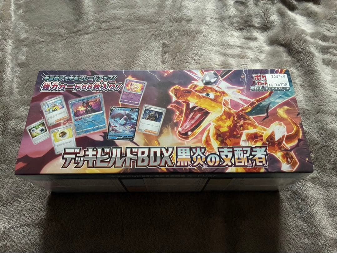 ポケモンカード引退品まとめ売り 約4000枚