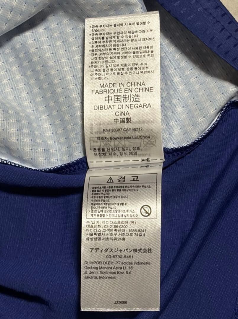 サッカー日本女子代表 2026ホーム オーセンティック ユニフォーム 長野風花